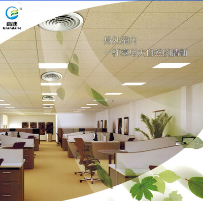 供應優(yōu)質(zhì)ABS塑料圓形自動旋轉(zhuǎn)散流器 - 供應優(yōu)質(zhì)ABS塑料圓形自動旋轉(zhuǎn)散流器廠家 - 供應優(yōu)質(zhì)ABS塑料圓形自動旋轉(zhuǎn)散流器價格 - 肇慶高迪空調(diào)設備 - 