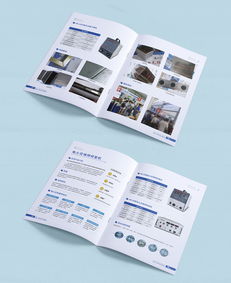 公司產(chǎn)品畫冊