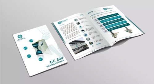 公司產(chǎn)品畫冊