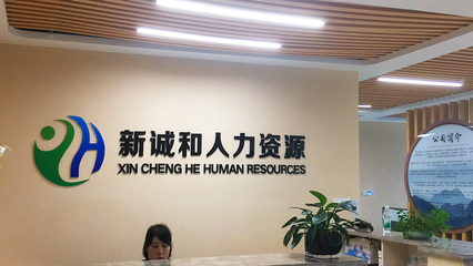 形象墻_廈門(mén)公司logo形象墻設(shè)計(jì)制作