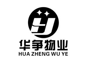 合肥華爭物業(yè)服務有限責任公司 專業(yè)服務，品質(zhì)保障